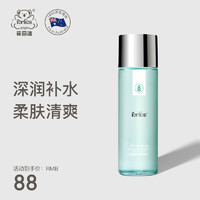 Forlisa 菲丽洁 保湿精华柔肤水 100ml