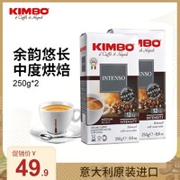KIMBO 意大利原装进口意式现磨手冲纯黑咖啡粉蓝牌粉250g*2包