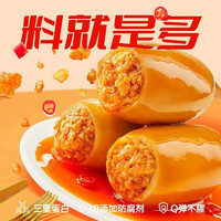 aerdi 阿尔帝 网红小吃食品鱿鱼仔500g