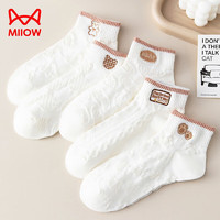 Miiow 猫人 女士可爱小熊袜子 5双装