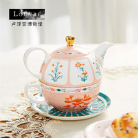 卢浮宫博物馆 子母壶下午茶家用创意茶具骨瓷泡茶壶礼盒生日礼物