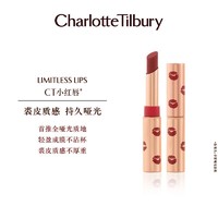 Charlotte Tilbury ct口红 小红唇 卓雾哑光唇膏 转运莓 1.5g 哑光 干枯玫瑰 节日生日礼物 送女友