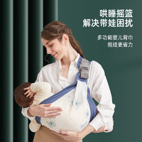 布兜妈妈 背带婴儿背巾新生宝宝抱娃抱抱托前抱式腰凳外出简易横抱背娃护腰