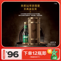 Sprite 雪碧 致敬1982玻璃瓶限定口味汽水碳酸饮料275ml整箱装尝鲜装新品