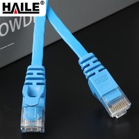 HAILE 海樂 超五類網線 HT-205F-3M 扁平跳線 純無氧銅線芯 藍色 3米
