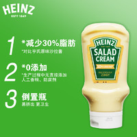 Heinz 亨氏 30%芥末味沙拉酱570ml