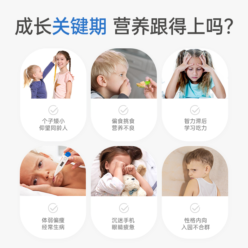 澳滋 Oz Farm儿童成长奶粉进口配方900g