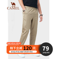 骆驼（CAMEL）男装 春季休闲裤男潮流束脚长裤纯色抽绳松紧腰裤子 卡其 XXL