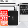 KESU 科碩 移動硬盤 桌面式存儲 Type-C3.1高速加密大容量 8TB 時尚黑