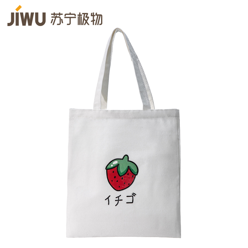 苏宁极物 帆布包女单肩斜挎包布袋手提包袋学生上课大容量日系文艺简约购物袋布袋子拎书袋布袋包 草莓