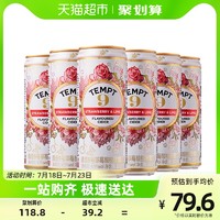 88VIP：TEMPT 诱惑 丹麦进口微醺西打果酒9号低度气泡甜酒果啤酒6罐草莓橙子味
