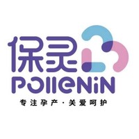 Pollenin/保灵