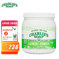 CHARLIE'S SOAP 查利 洗衣粉 1.2kg