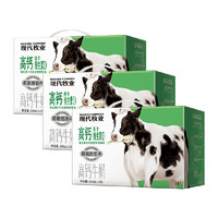 蒙牛现代牧业荷斯坦高钙牛奶200ml*12盒*3箱中老年儿童成长整箱