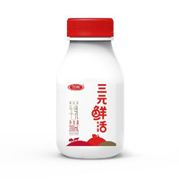 三元（SAN YUAN）鲜活 低温纯牛奶 200ml*9瓶/组