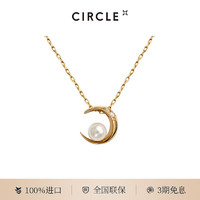 CIRCLE 9K金珍珠  AKoya海水珍珠项链月亮吊坠 3-3.5mm