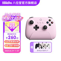 8BITDO 八位堂 猎户座 无线游戏手柄+定制手柄公仔钥匙扣 PC版