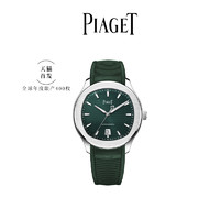 PIAGET 伯爵 官方POLO系列精钢机械腕表绿色表盘手表男