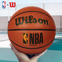Wilson 威爾勝 通用7號PU耐磨籃球
