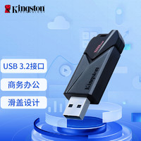 Kingston 金士顿 128GB USB3.2 Gen1 U盘 DTXON