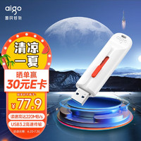 aigo 爱国者 USB 3.2 U盘 U337 汉玉白 推拉保护 读速220MB/s 128GB