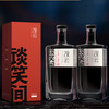 GuanYun 觀云 談笑間品鑒 濃香型白酒 52度 500ml*2瓶 盒裝 口糧自飲送禮