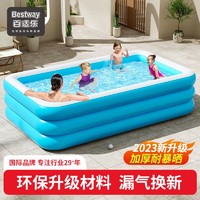 BESTWAY 百适乐 儿童充气游泳池成人超大玩具家用小水池小孩游泳池家用