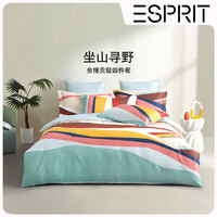Esprit 床上四件套纯棉贡缎被套床单60支高支高密床上用品 坐山寻野