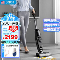 BOBOT 博宝特 DEEP841 一体自动清洁洗地机
