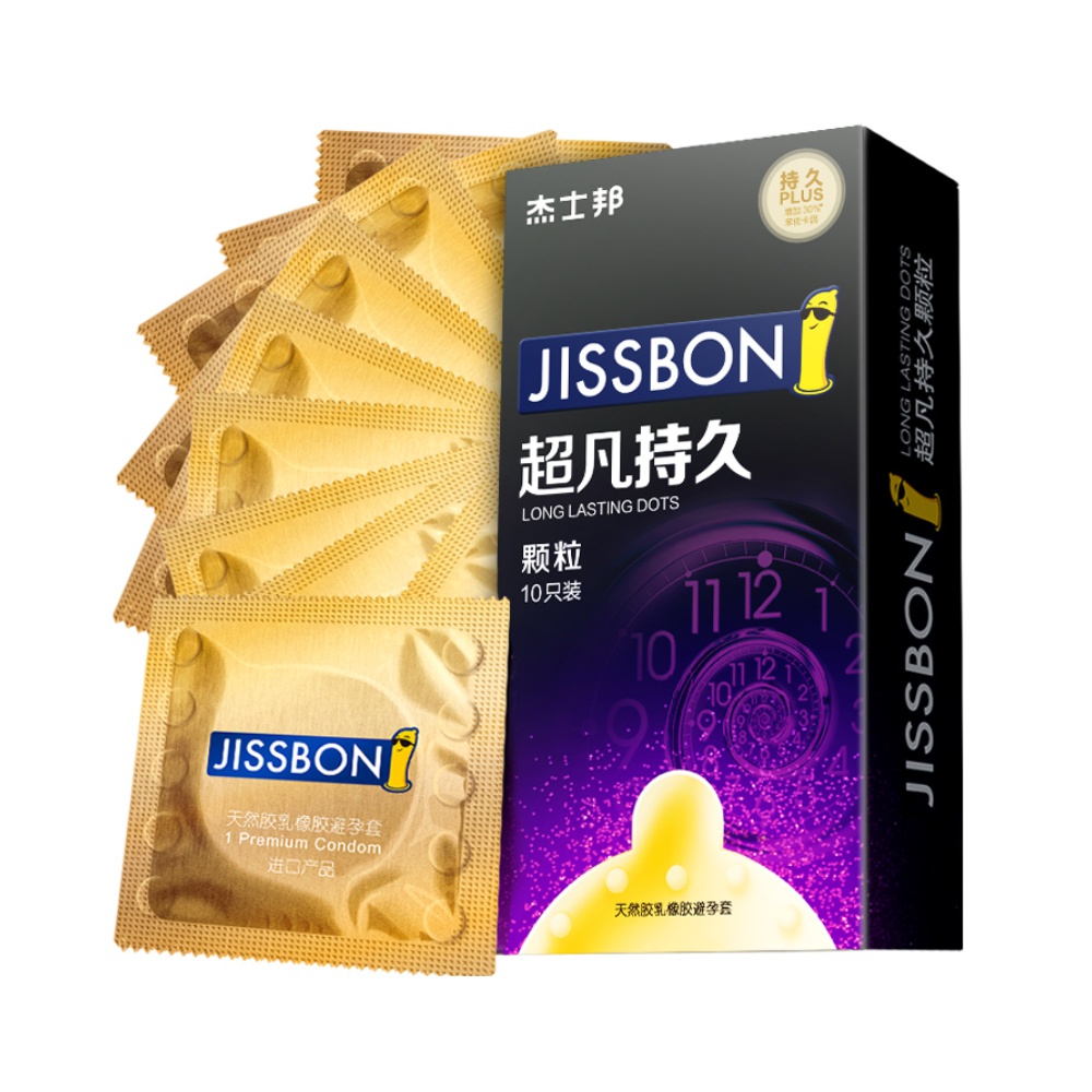 杰士邦避孕套超凡持久颗粒10只装超薄情趣安全套延时防早泄大颗粒
