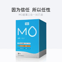 名流 MO超薄三合一 玻尿酸003安全套 30只