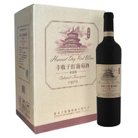 丰收 葡萄酒 赤霞珠干红宁夏产区红酒750ml