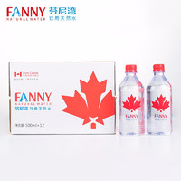 FANNYBAY 芬尼湾 弱碱性矿泉水500ml*12瓶整箱