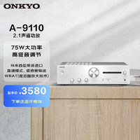 ONKYO 安桥 A-9110 2.0声道功放机 银色