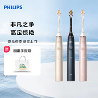 PHILIPS 飞利浦 电动牙刷尊享系成人声波震动HX9996