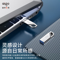 aigo 爱国者 128GB USB3.2高速U盘 U315 读速220MB/s 极客风设计 便携防水