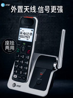 at&t 中文无绳电话机一拖一子母机无线固定座机51102