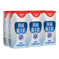 抖音超值購：Weidendorf 德亞 酸牛奶200ml*6盒裝原裝進口