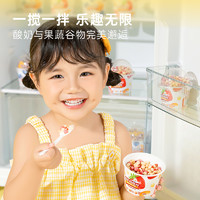 米可泡泡酸奶萌萌杯搅拌酸奶发酵菌即食果味儿童低温酸奶