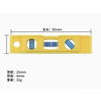 BaoLian 保联 高精度水平尺