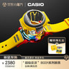 CASIO 卡西欧 “超级反派” B001系列 男士腕表 G-B001MVE-9