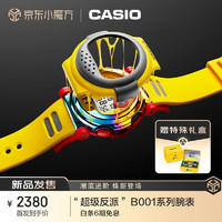 京东百亿补贴：CASIO 卡西欧 “超级反派” B001系列 男士腕表 G-B001MVE-9