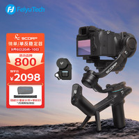 FeiyuTech飞宇 Scorp 微单 单反稳定器 飞宇蝎子手持相机云台稳定器 标配+跟焦器