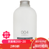 TAMANOHADA 玉肌 日本百年品牌 玉肌(Tamanohada) 无硅油护发素540ml 栀子香004 原装进口