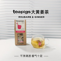 Teapigs 茶猪猪大黄姜块茶进口茶包15包