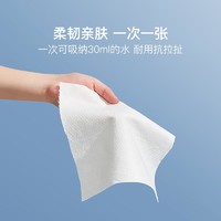 YANXUAN 网易严选 加厚加大替代毛巾 一次性洗脸巾 80抽/卷