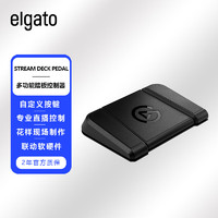 elgato Stream Deck Mini 6键直播导播切换台宏按键可编程快捷键盘美商海盗船