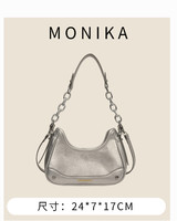 莫妮卡 MONIKA小众设计包包女2023新款时尚单肩包高级质感时尚潮流斜跨包