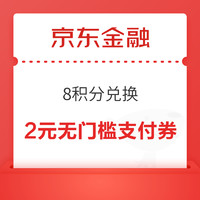 今日好券|7.24上新：京东领6-5元超市券！拼多多领5元无门槛券！