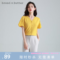 bread n butter 面包黄油 法式纯色V领针织拼接镂空绣花梭织短袖针织套头衫